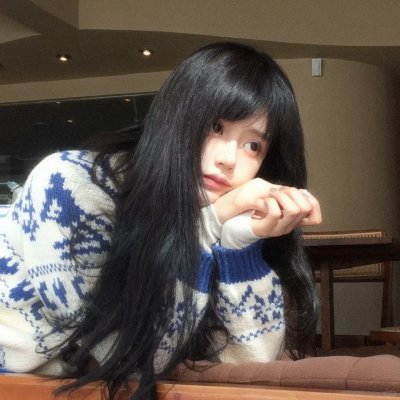 如是